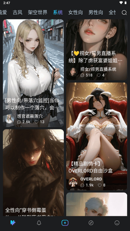 rubii免费版(1)