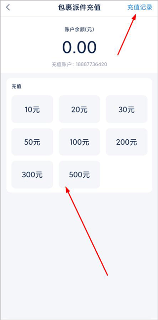 溪鸟快递