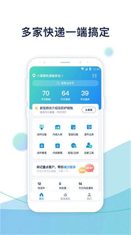 溪鸟快递