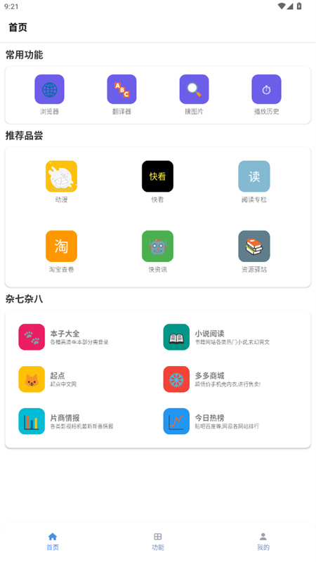 Tuozi图1