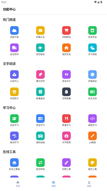 Tuozi图2