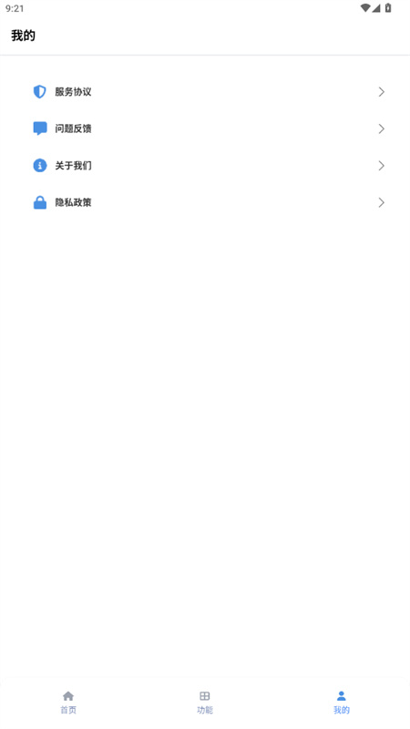 Tuozi图3