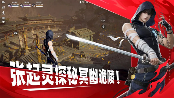 永劫无间(5)
