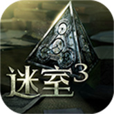 未上锁的房间3直装版