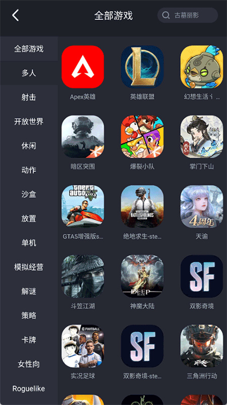 酷卡云图2