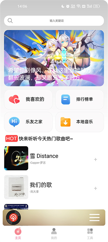 CMG音乐通用版图1