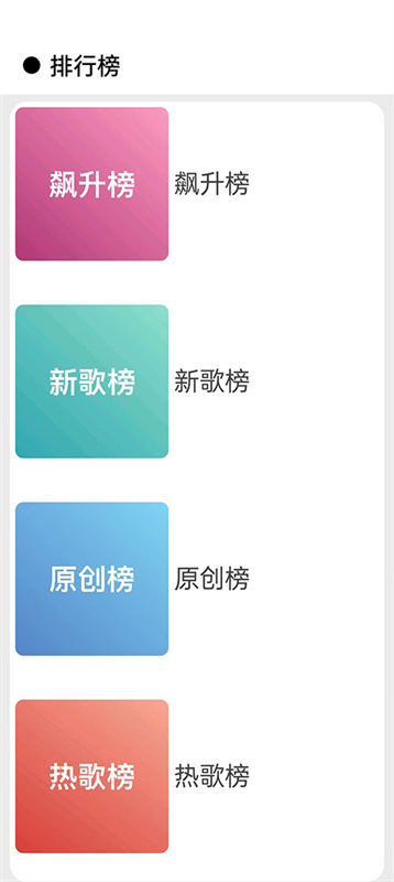CMG音乐通用版图3