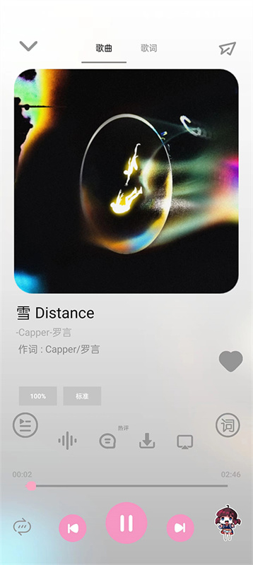 CMG音乐通用版图2
