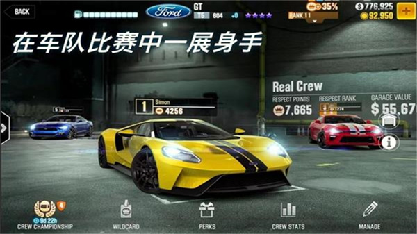 CSR赛车2正版图3
