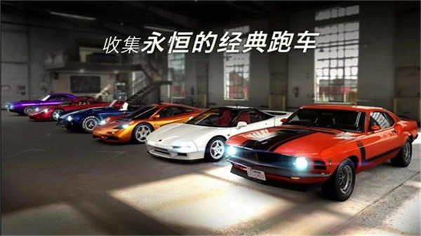 CSR赛车2正版图2
