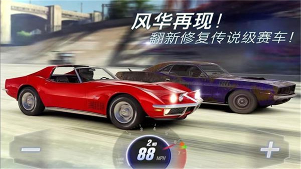 CSR赛车2正版图4