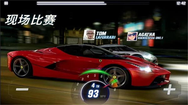 CSR赛车2正版图5