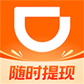 滴滴车主安卓直装版