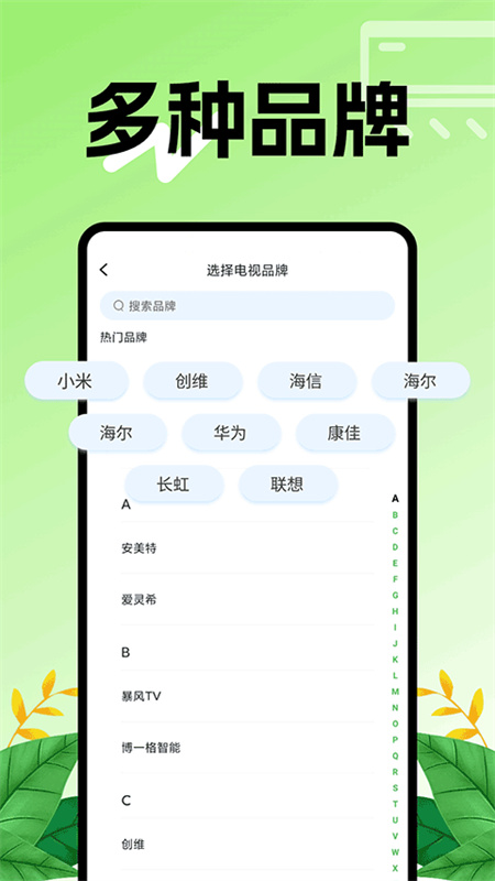 空调遥控器图3
