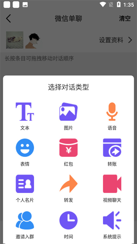 截图王