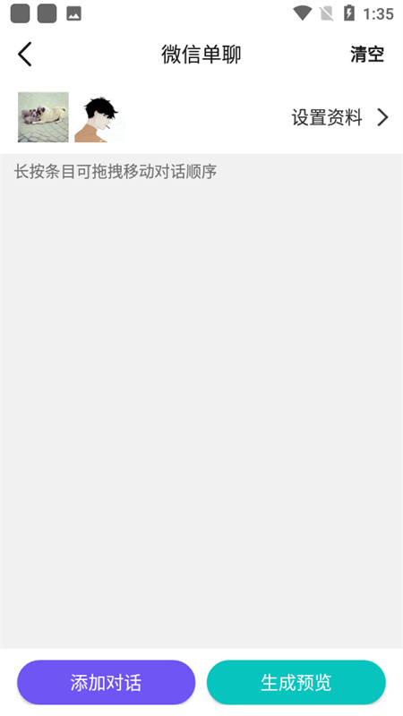 截图王