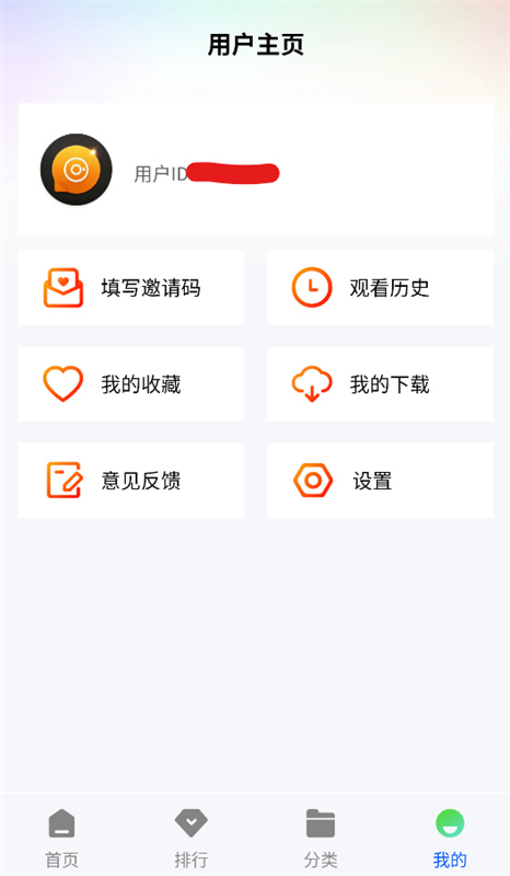森林视频官方最新版(2)