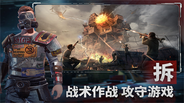 王牌战争文明重启国际服(2)