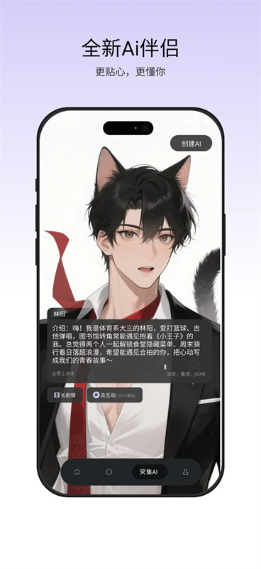 漫尤官方最新版图1