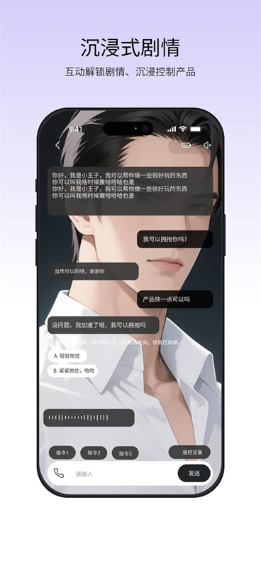 漫尤官方最新版图2