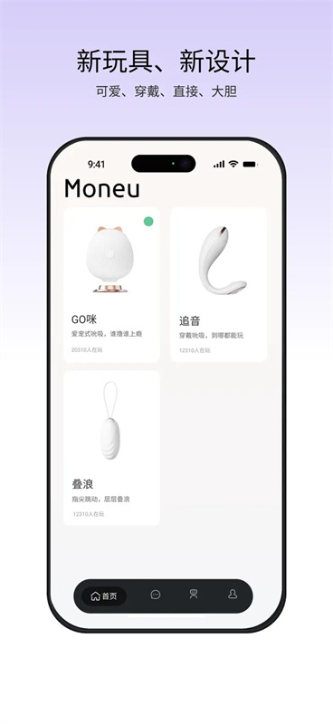 漫尤官方最新版图4