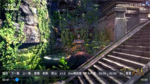 TVBoxPro手机正版图2