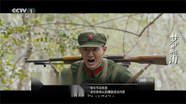 TVBoxPro手机正版图4