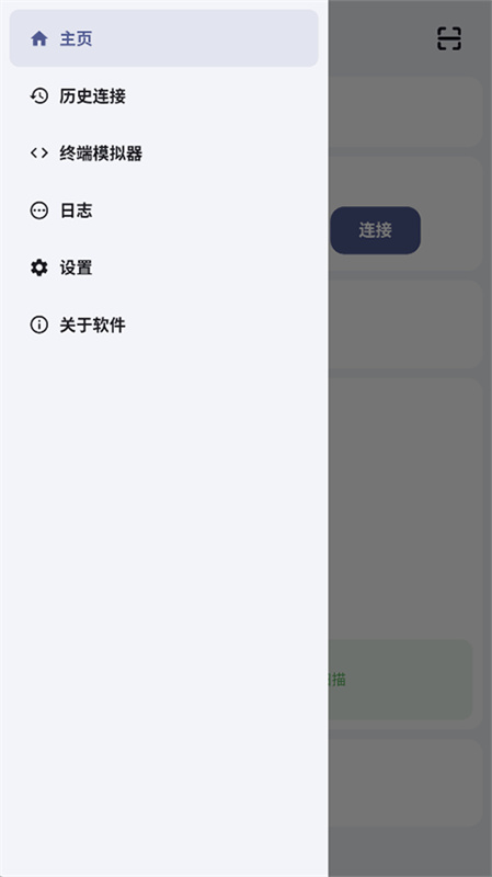 ADB KIT图1