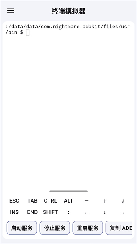 ADB KIT图3