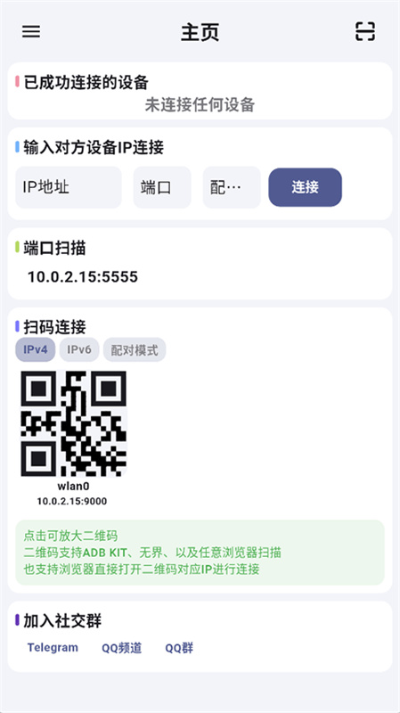 ADB KIT图2
