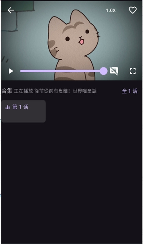 oneAnime最新版(1)