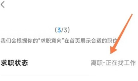 智联招聘