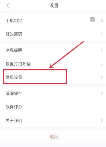 智联招聘