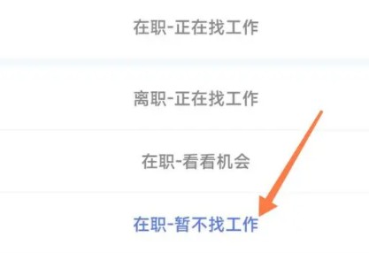 智联招聘