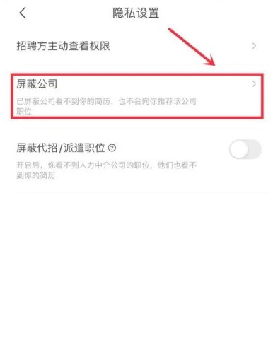 智联招聘