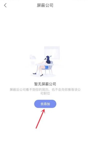 智联招聘