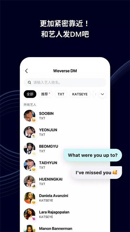 Weverse中文版图1