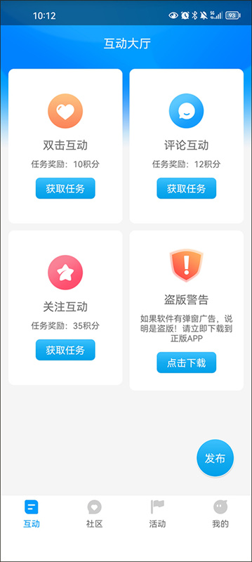 红人阁通用版(3)
