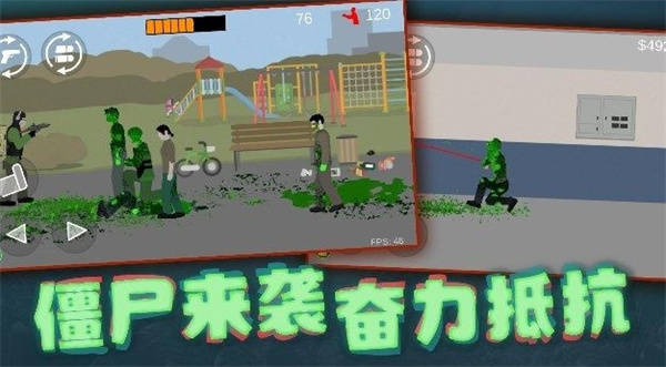 射击奇兵(2)