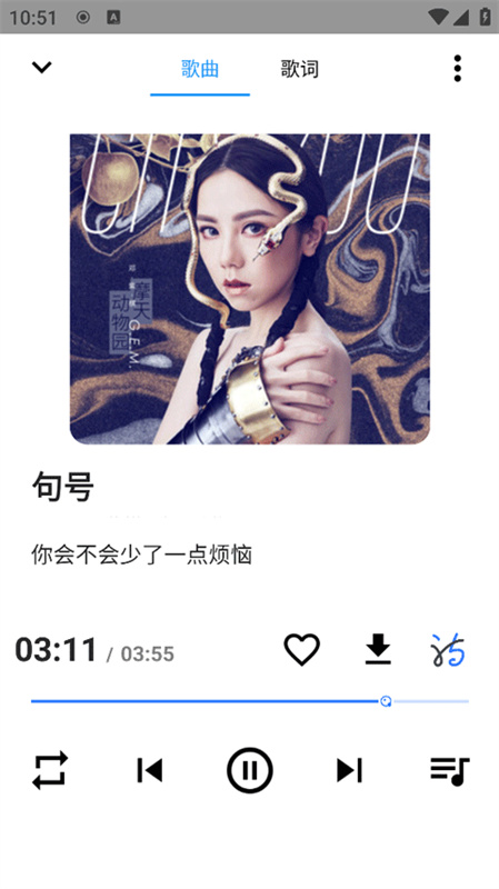 觅音图3
