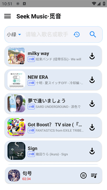 觅音图2
