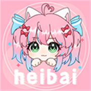 heibai弹幕 v1.5.7.1