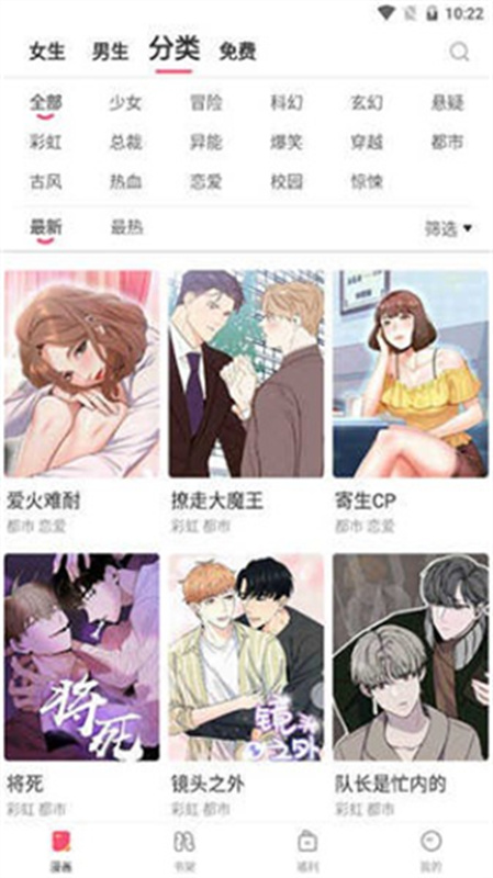 boylove正版图1