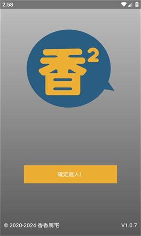 boylove正版图4