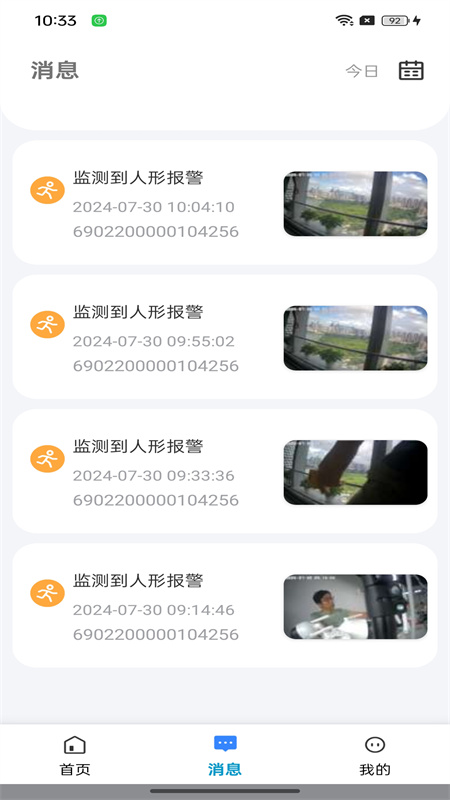 大谷云图1