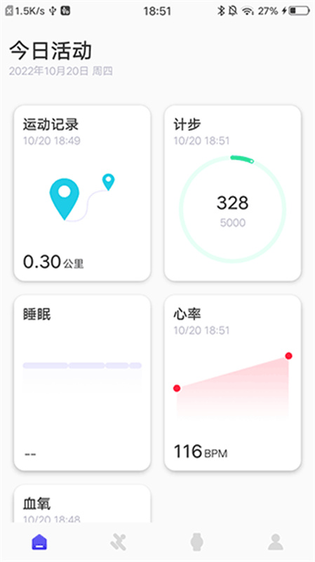 分动圈