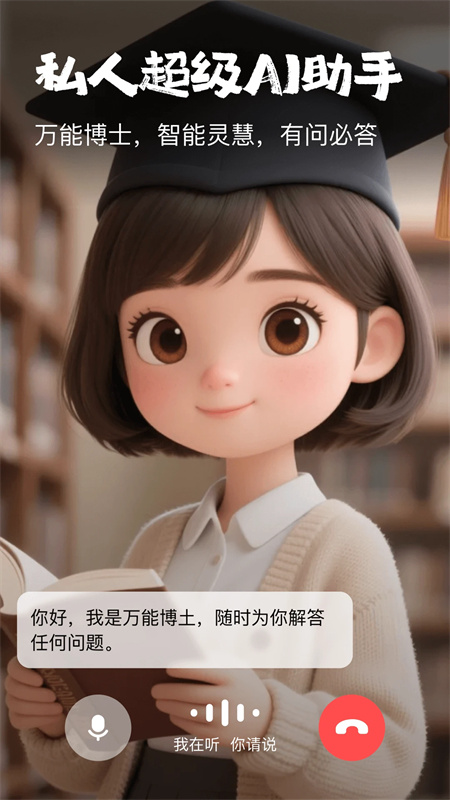 他她它图1