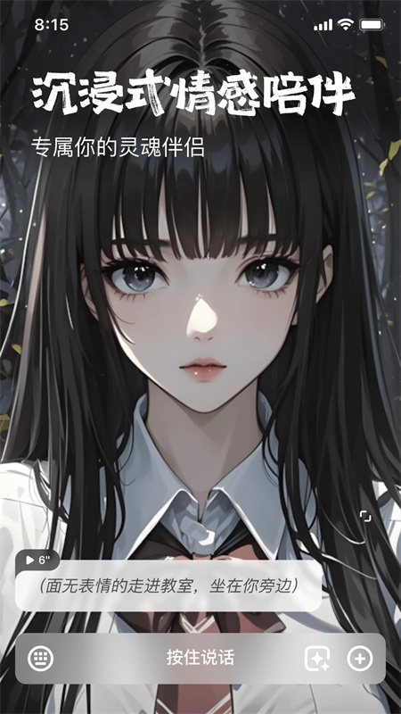 他她它图2