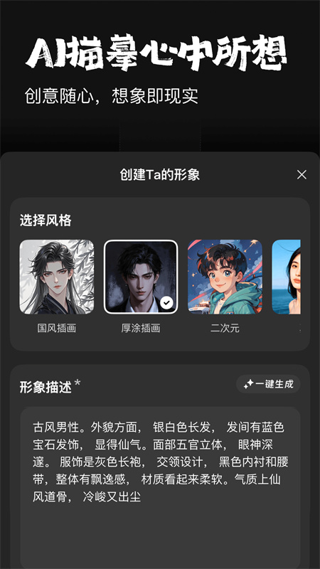 他她它图5