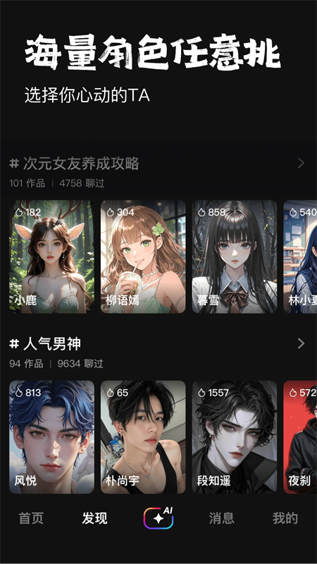 他她它图4